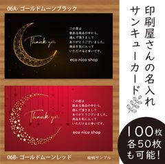 まんのう公園 イルミネーション 2025 アソート」の英語·英語例文