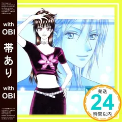 内田かおる 内田カヲル ヘイ！ドクター 檜山修之 千葉一伸