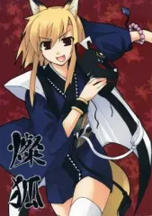 【中古】男性向一般同人誌 ≪オリジナル≫ 燦狐 / まさかず / dogorpanda