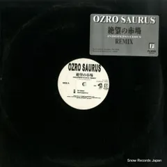 2025年最新】ozrosaurus レコードの人気アイテム - メルカリ