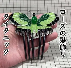 2025年最新】タイタニック ローズの人気アイテム - メルカリ