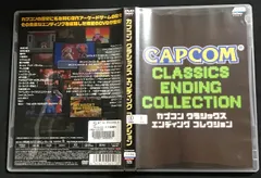 19XX CAPCOM CPSⅡ カプコン 基盤　基板　インスト　アーケード 19XX CAPCOM CPSⅡ カプコン 基盤 基板 インスト アーケード