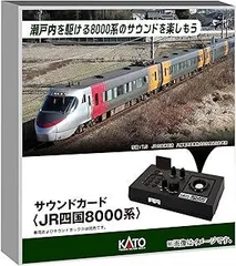 KATO 電車 緑 6両 401 402 403 404 405 関水金属 KATO 電車 緑 6両 401 402 403 404 405 関水金属 KATO 電車 緑 6