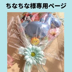 ミニー様ご注文分♡サッカー風船22枚他5枚　プチギフト　卒業　卒団　お祝い ミニー様ご注文分♡サッカー風船22枚他5枚 プチギフト 卒業 卒団