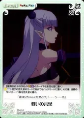 2025年最新】新妹魔王の契約者 chaosの人気アイテム - メルカリ