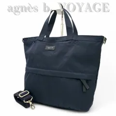 agnes b. VOYAGE アニエスベーヴォヤージュ ショルダーバッグ トートバッグ ハンドバッグ 2way ナイロン 斜め掛け クロスボディ 紺