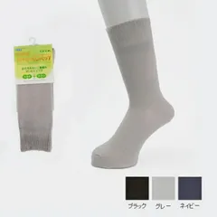 【在庫限り】つむいだシルクのやさしいくつ下 紳士二重編靴下 秋冬用 品番：SY501 日本製 神戸生糸 コベス 絹製 メンズ 男性用 靴下 シルクの靴下  敬老の日 父の日 ギフト プレゼント