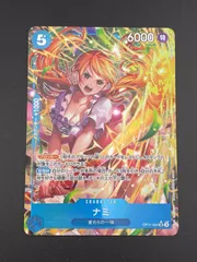 【中古品】ワンピースカード  ナミ　OP11-054 SR 神速の拳　トレカ　ワンピース
