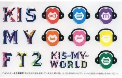【中古】シール・ステッカー(男性) Kis-My-Ft2 ペイントシール 「CD KIS-MY-WORLD」 全国店頭抽選会 F賞