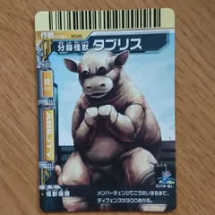 2025年最新】ブリス neoの人気アイテム - メルカリ