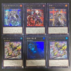 遊戯王　ライゼオル　デッキパーツ　エクストラ完備　シークレット　フルレア 遊戯王 ライゼオル デッキパーツ エクストラ完備 シークレット