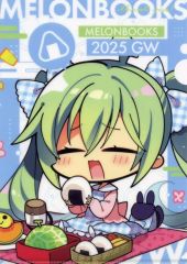 めろんちゃん メロンブックス 限定 イラストカード こもわた遥華