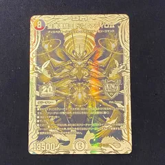 2025年最新】聖魔連結王ドルファディロムの人気アイテム - メルカリ