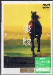 2025年最新】優駿 ORACIONの人気アイテム - メルカリ