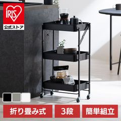 旧型/深型カゴ】IKEA ロースフルト 2個セット まな板付 モノトーン