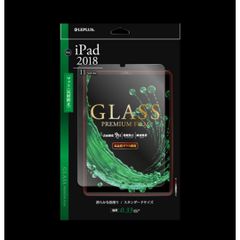 新品 未使用 iPadPro2018 11inch ガラスフィルム マット 0.33mm 極薄 頑丈 画面保護 保護フィルム クリア