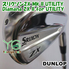 ユーティリティ ダンロップ スリクソンZX Mk II UTILITY/Diamana ZX II for UTILITY/S/20[126897]