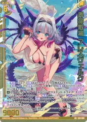 2026年最新】フレスヴェルクの人気アイテム - メルカリ