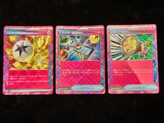 メガトンブロアー【ACE】{056/064} [SV7a] エネルギー転送PRO【ACE】{052/064} [SV7a] リッチエネルギー【ACE】{064/064} [SV7a]