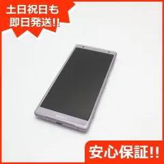 2023年最新】au xperia 白ロムの人気アイテム - メルカリ