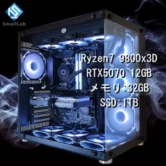 りん Ryzen 7 9800x3d 中古動作品 Ryzen 7 9800X3D BOX 新品 67,980円 中古 66,800円 | ネット最