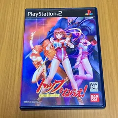 PS2『トップをねらえ！』第0話・1話クリア【マルカツ!レトロ