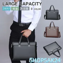 ビジネスバッグ メンズ 手提げ 2WAY 仕事用 大容量 PC対応 ブリーフケース 就活バッグ リクルート カバン a4 通勤 軽量673