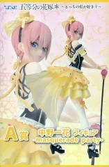 2026年最新】五等分の花嫁ひこくじの人気アイテム - メルカリ