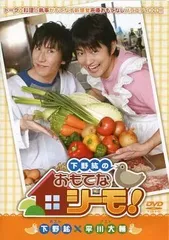 2025年最新】おもてなシーモの人気アイテム - メルカリ