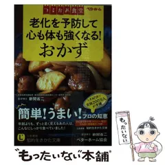 2024年最新】つるかめ食堂の人気アイテム - メルカリ