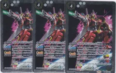 ガイアガンダム[バルトフェルド専用機]　３枚　R　CB29　ガンダム 魔女の宿命　バトルスピリッツ　ちゅうてつ　013