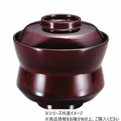 2025年最新】小吸物椀の人気アイテム - メルカリ