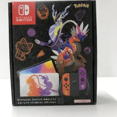 【極美品！】Nintendo Switch スカーレットバイオレットエディション Nintendo Switch（有機ELモデル） スカーレット・バイオレット