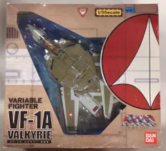 バンダイ 復刻版 超時空要塞マクロス 1/55 VF-1Aバルキリー 量産機 バルキリー VF-1A 量産機（バンダイ復刻版） タカトクトイス