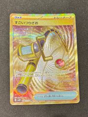 ポケモンカード マクドナルド マック ピカチュウプロモ