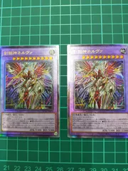 2025年最新】創獄神ネルヴァの人気アイテム - メルカリ