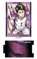 【中古】キーホルダー・マスコット(キャラクター) 牛島若利 激闘!!スタンディングアクリルキーホルダー 「ハイキュー!! 烏野高校 VS 白鳥沢学園高校」