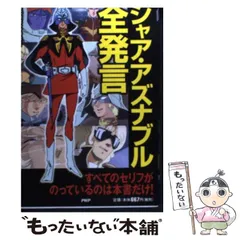 2025年最新】leccaグッズの人気アイテム - メルカリ