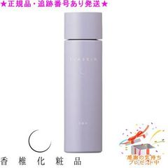 カシー化粧品プラスキンev シリーズ - メルカリ