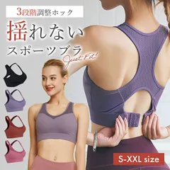 新店オープン❣【新品】スポーツブラ 揺れない ヨガウェア ホック付き ヨガブラ トップス 一体型カップ 大きいサイズ シンプル レディース ノンワイヤー スポブラ フィットネスブラ スポーツブラジャー  ランニング ジム ジョギング 【マゼンタ、 ピンク】