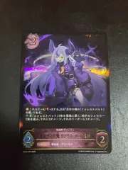 2025年最新】シャドバ エボルヴ ラプラスの人気アイテム - メルカリ