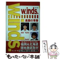 2024年最新】吹上流一郎 の人気アイテム - メルカリ