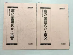 2026年最新】久山 駿台の人気アイテム - メルカリ