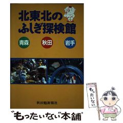 中古】 けろけろけろっぴ ガメガメダダのぎゃくしゅうの巻 （サンリオ キャラクター創作どうわ） / サンリオ / サンリオ - メルカリ