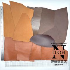 国産レザー　はぎれ　1.2-1.5/1.5-2.2mm　茶系ミックス　ハギレ　レザー　革　本革　牛革　レザークラフト　ハンドメイド　送料無料　250407-54