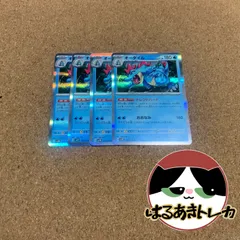 R オーダイル トレントハート 4枚 sv5k 015/071 バトルパートナーズ環境 注目デッキ 福岡CL