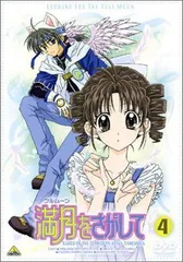 満月をさがして DVD 全巻 セット 13巻 満月をさがして DVD 全巻 セット 13巻 Amazon.co.jp: 満月をさがして