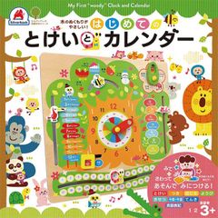 お家学習 時計 カレンダー 見て 触って 身につく 覚える 理解 興味 3歳から 勉強 教材 学習 学ぶ 幼稚園 保育園 好奇心 自宅 楽しい かわいい 動物 どうぶつ【☆80】【TG】/はじめてのとけいとカレンダー