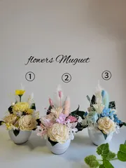 仏花　プリザーブドフラワー　アレンジメント　パステルピンク・ブルー・イエロー