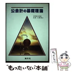 2024年最新】太賀の人気アイテム - メルカリ